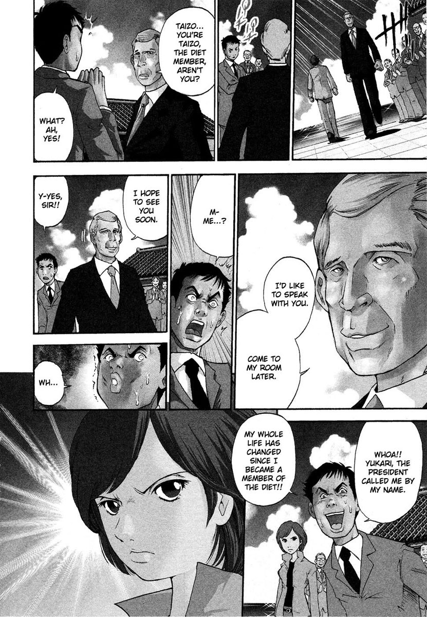 Reform with No Wasted Draws 第8页