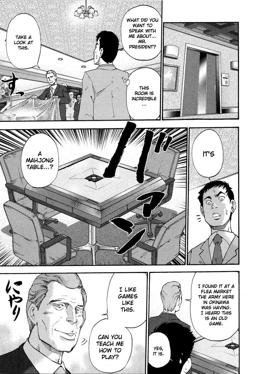Reform with No Wasted Draws Battle in the Southern Sea 第9页