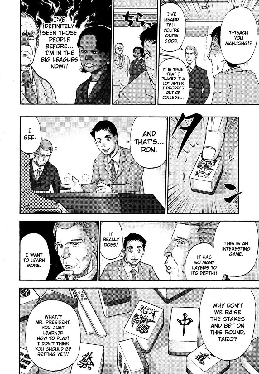 Reform with No Wasted Draws Battle in the Southern Sea 第10页