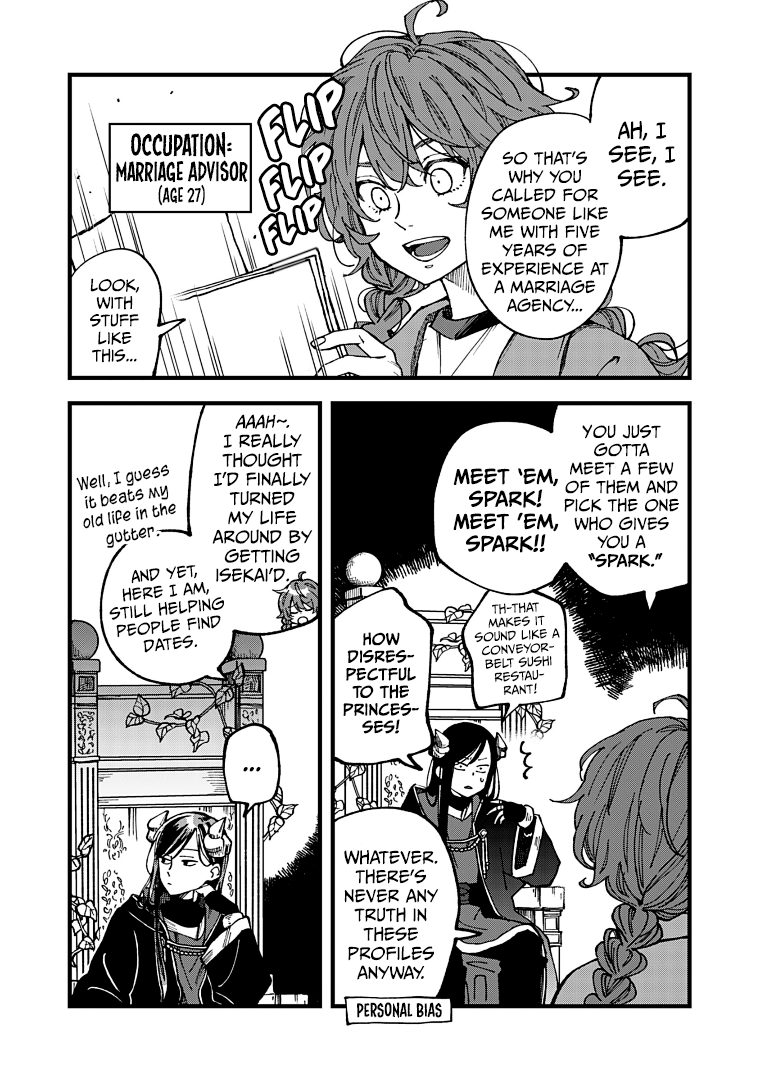Maou-sama, Kekkon desu! 第6页