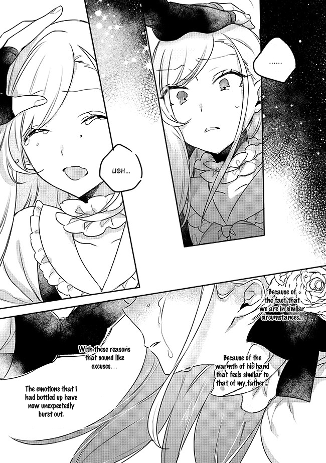 Oujo-sama wa Uso ga Osuki Ch. 4.2 第3页