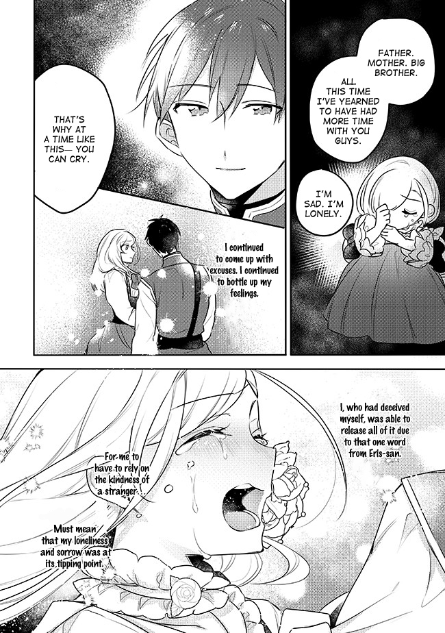 Oujo-sama wa Uso ga Osuki Ch. 4.2 第5页