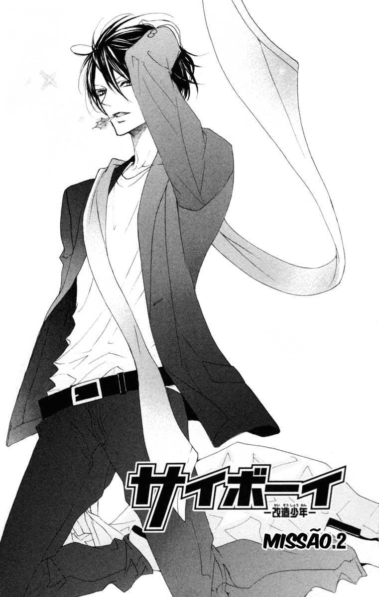 Cyboy Vol. 1 Ch. 2 第2页