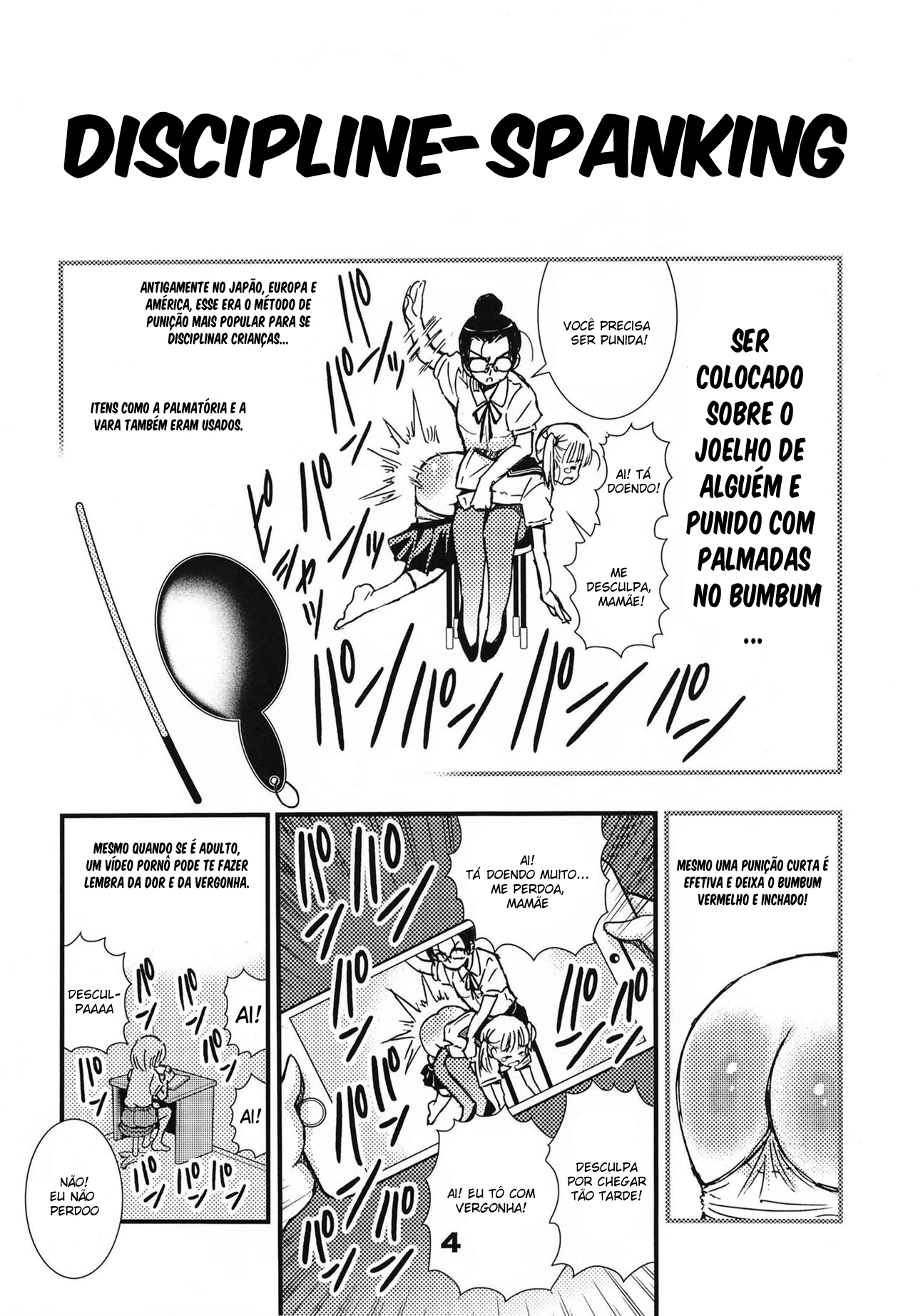 DisSpa!!! Ukemi-Chan 第1页