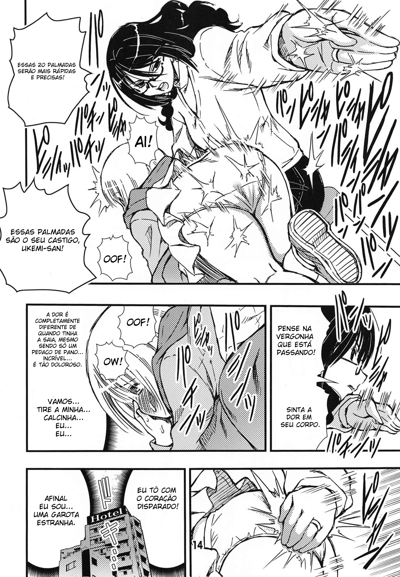 DisSpa!!! Ukemi-Chan Oneshot 第11页