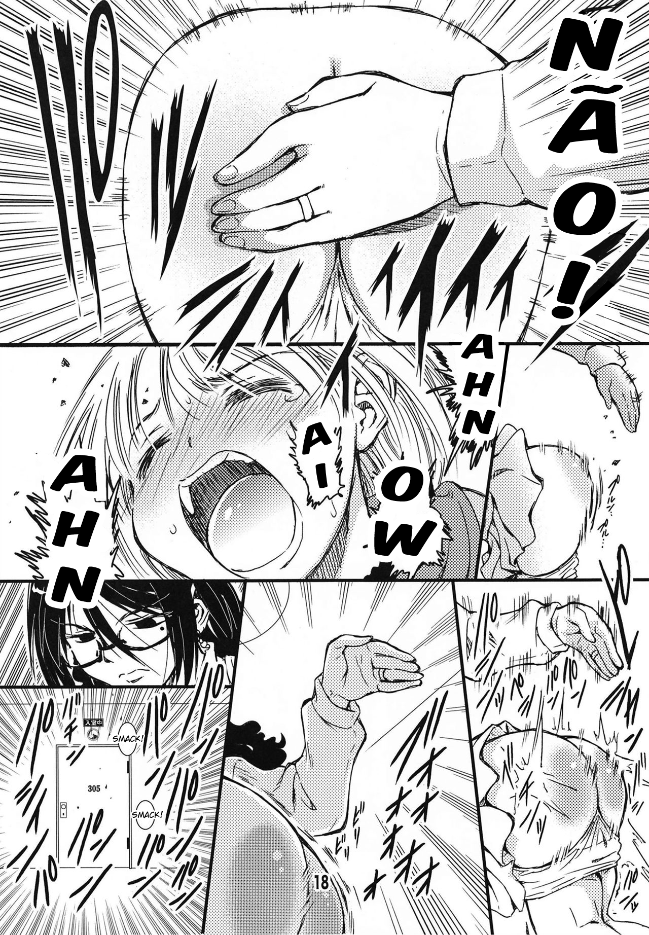 DisSpa!!! Ukemi-Chan Oneshot 第15页