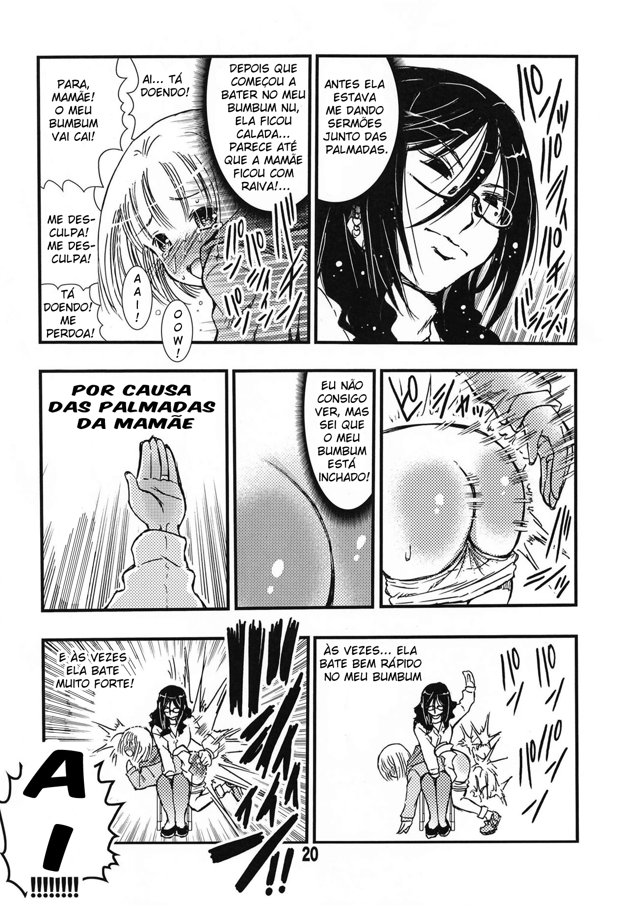 DisSpa!!! Ukemi-Chan Oneshot 第17页