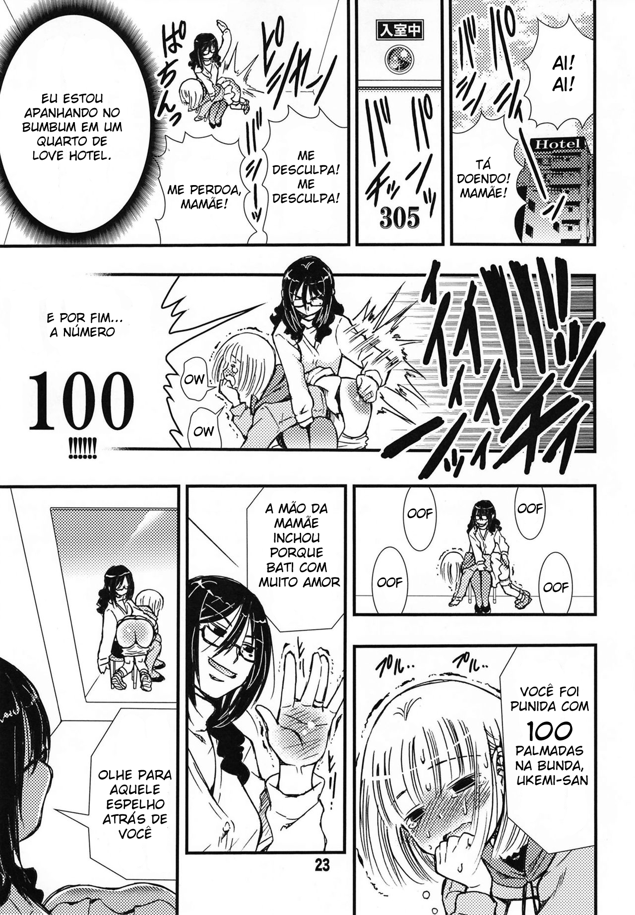DisSpa!!! Ukemi-Chan Oneshot 第20页