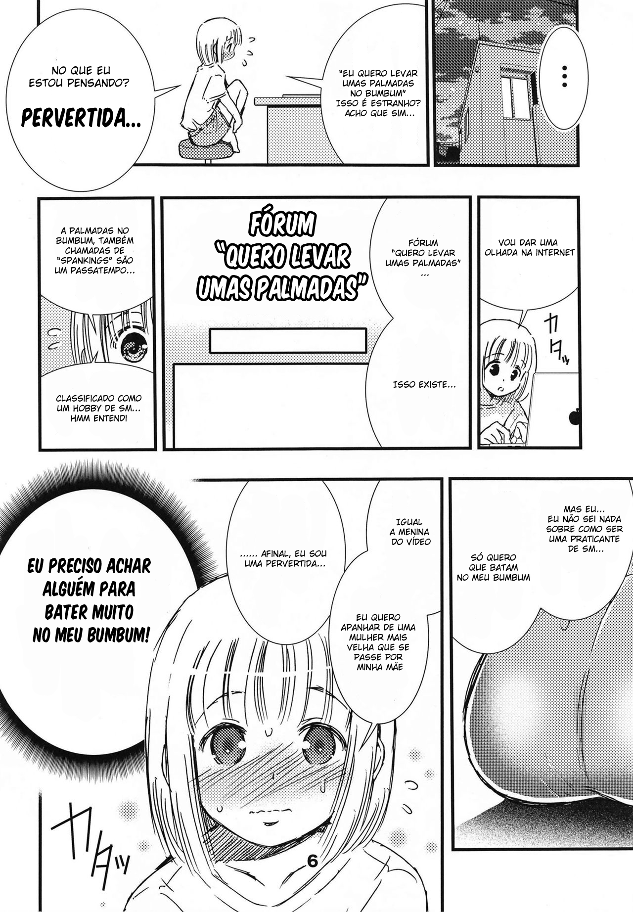 DisSpa!!! Ukemi-Chan 第3页
