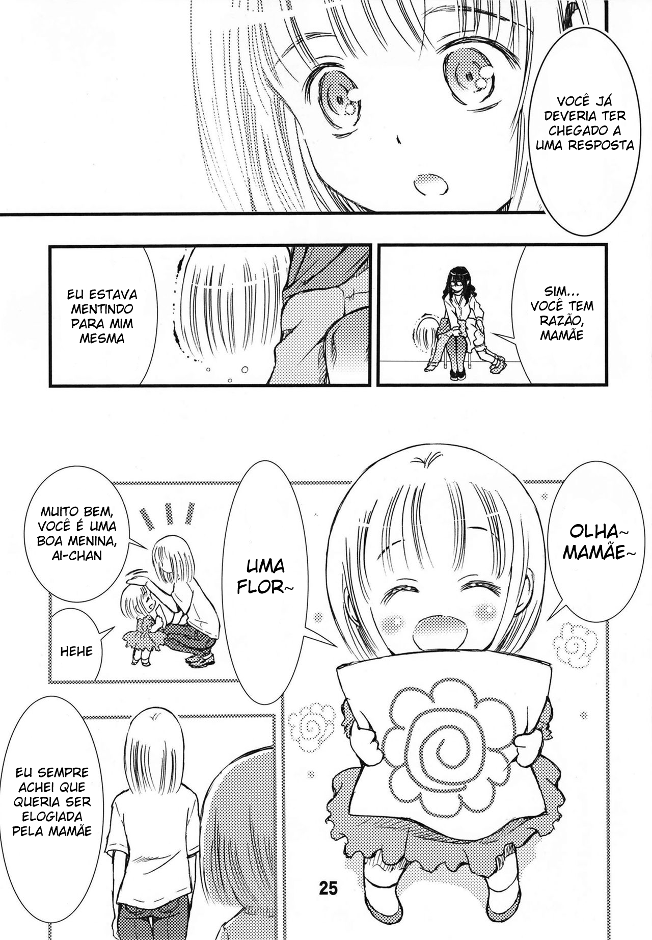 DisSpa!!! Ukemi-Chan Oneshot 第22页