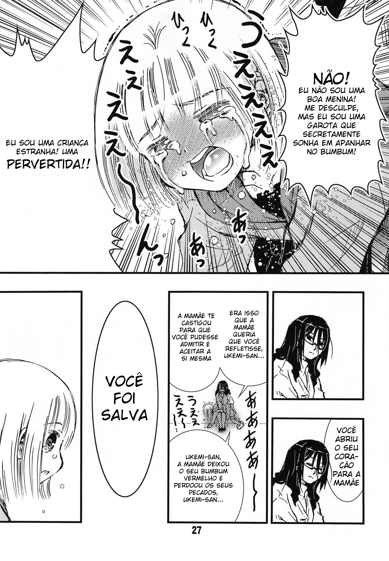 DisSpa!!! Ukemi-Chan Oneshot 第24页