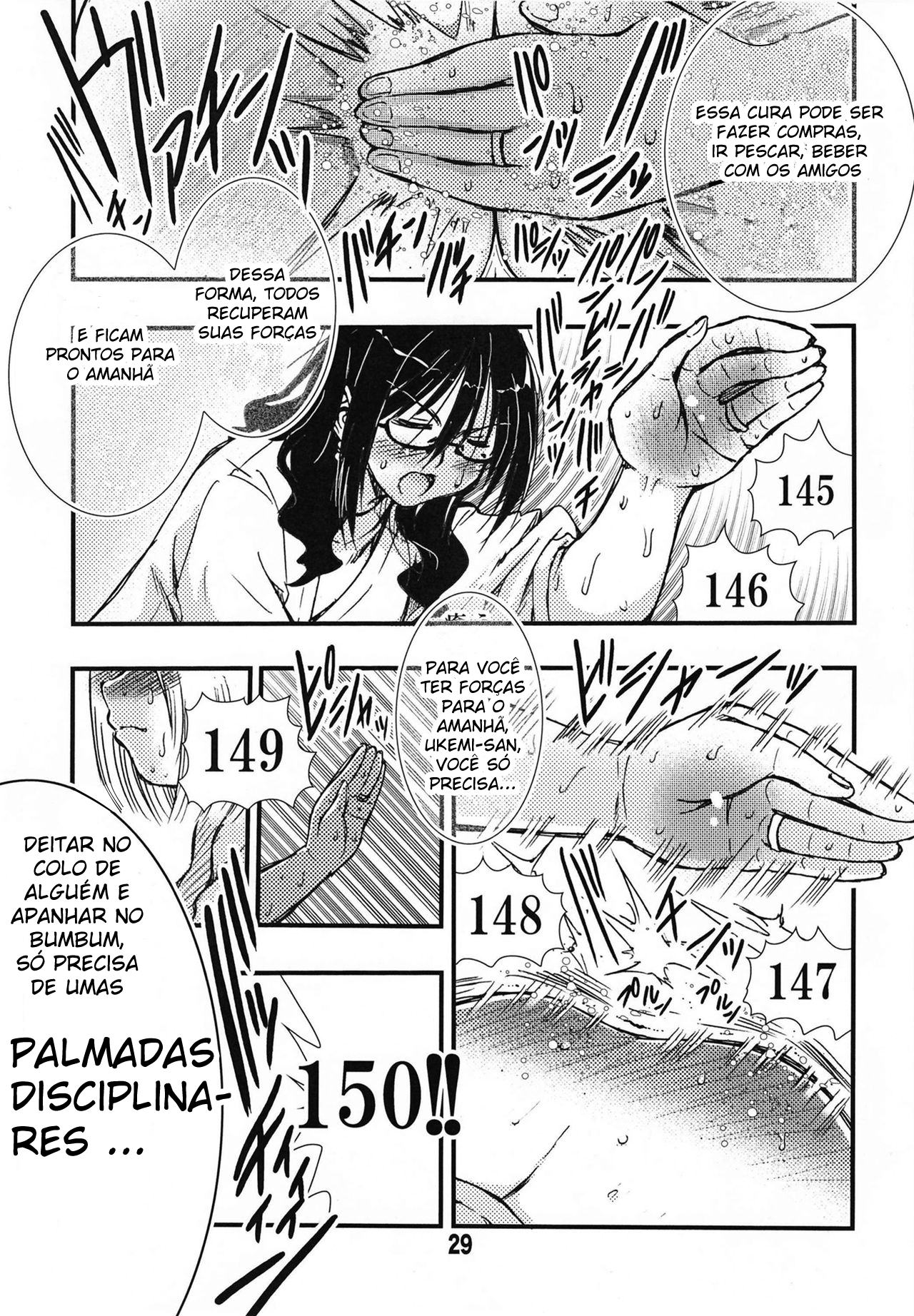 DisSpa!!! Ukemi-Chan Oneshot 第26页
