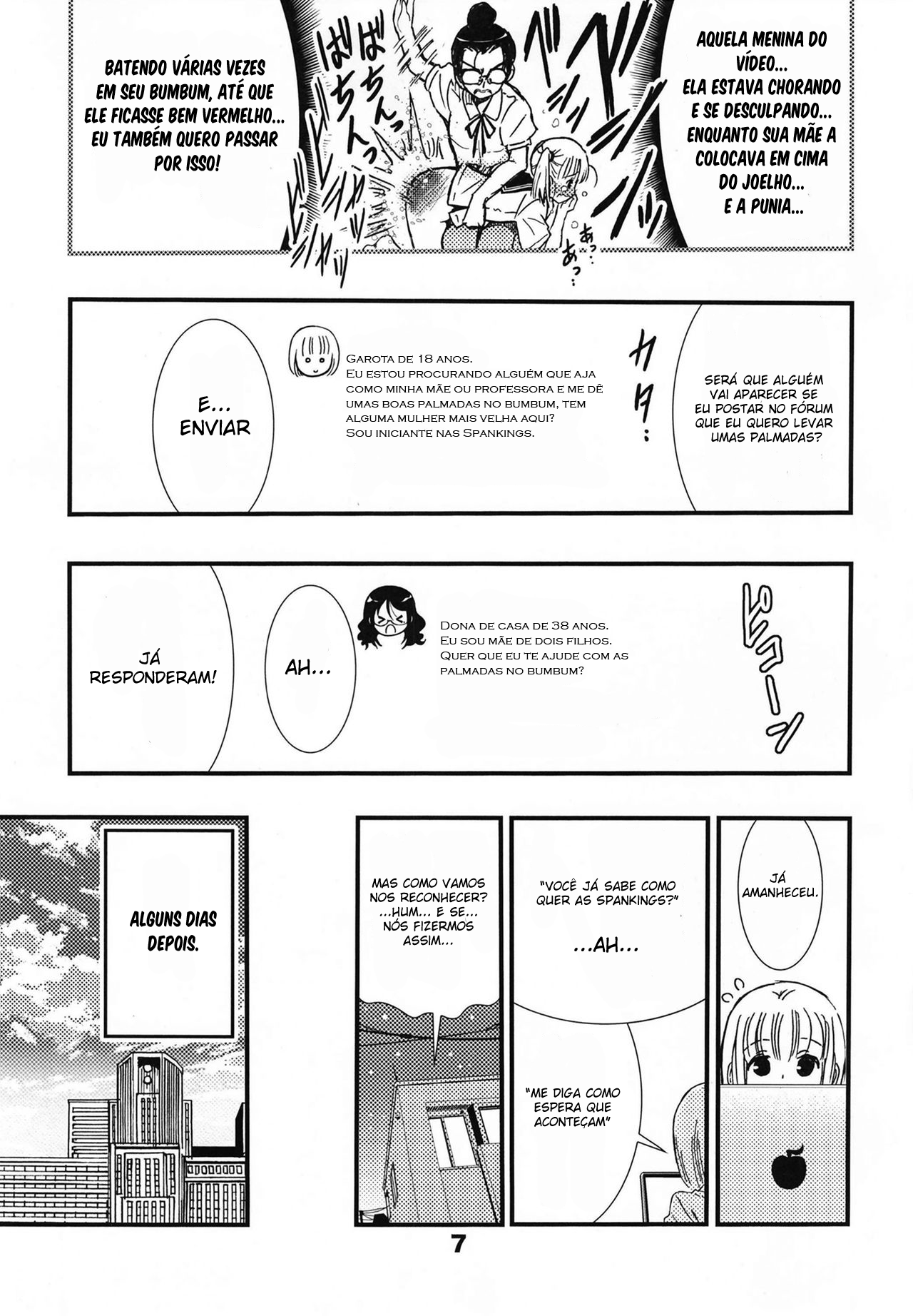 DisSpa!!! Ukemi-Chan 第4页