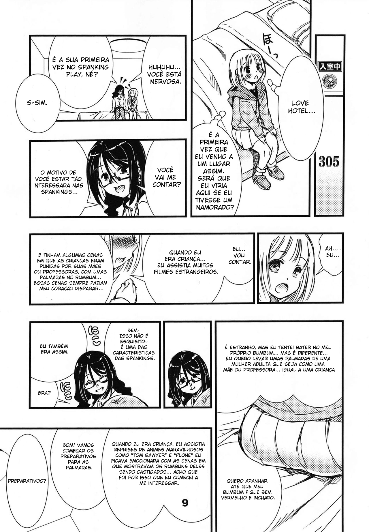 DisSpa!!! Ukemi-Chan 第6页