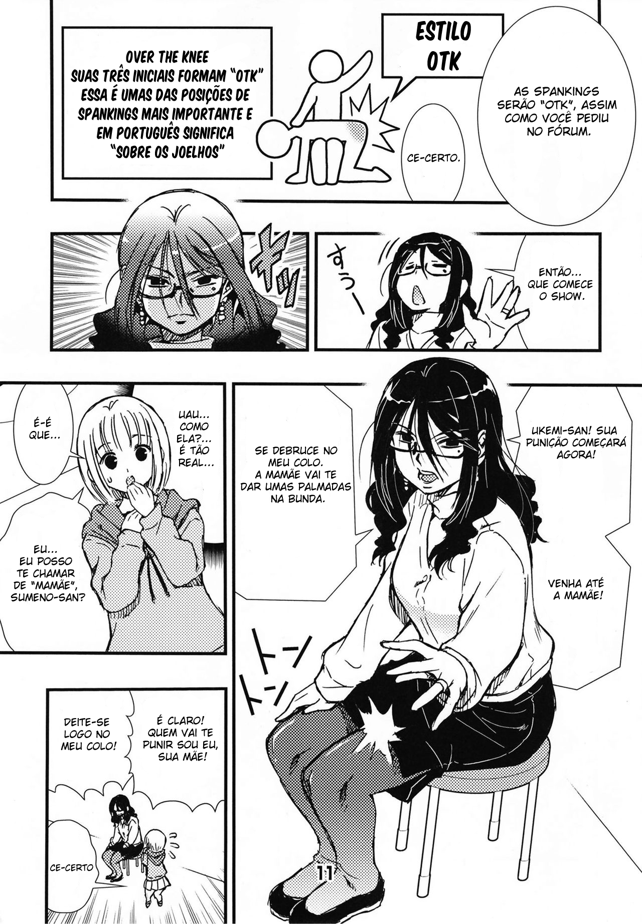 DisSpa!!! Ukemi-Chan 第8页