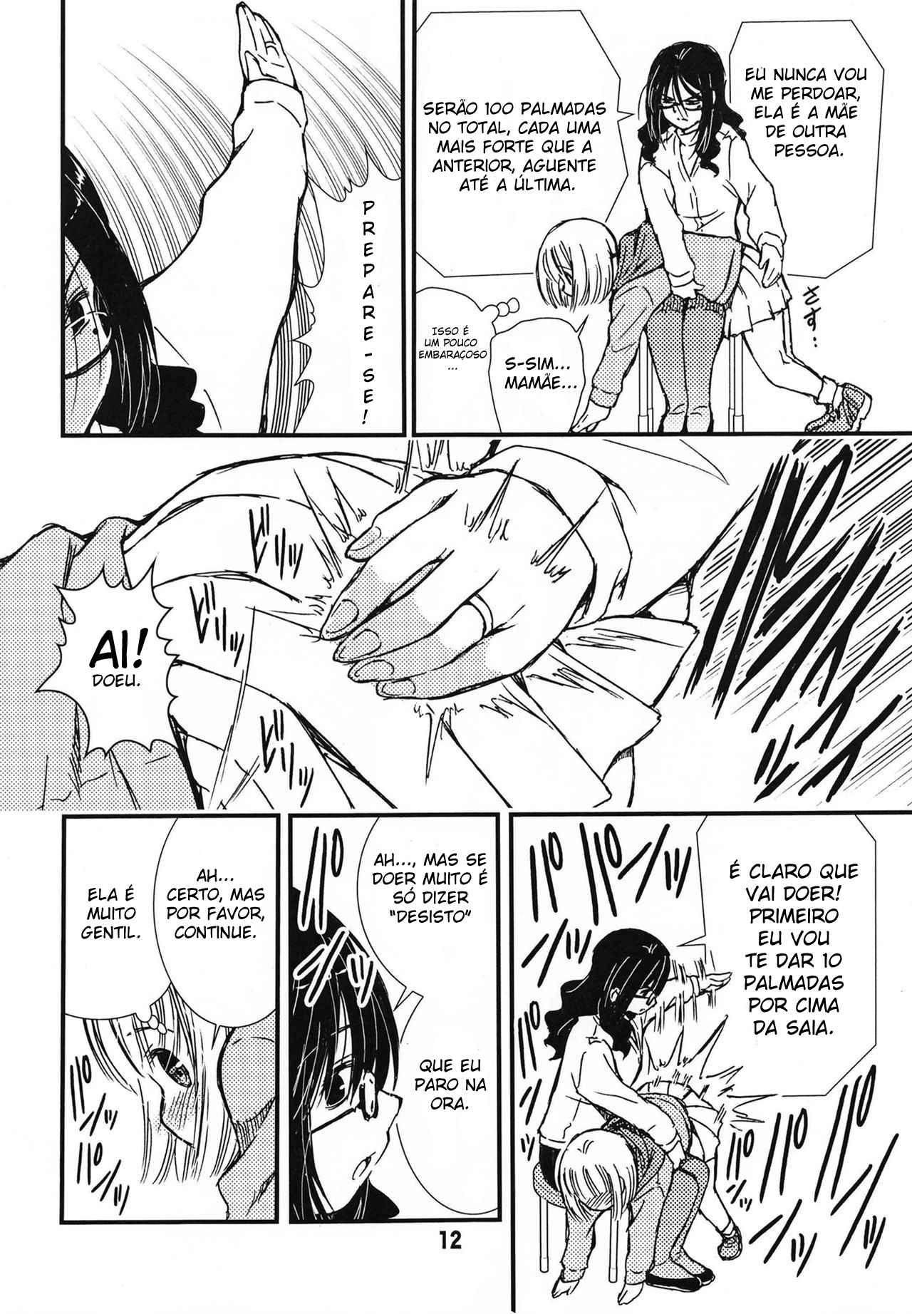 DisSpa!!! Ukemi-Chan Oneshot 第9页