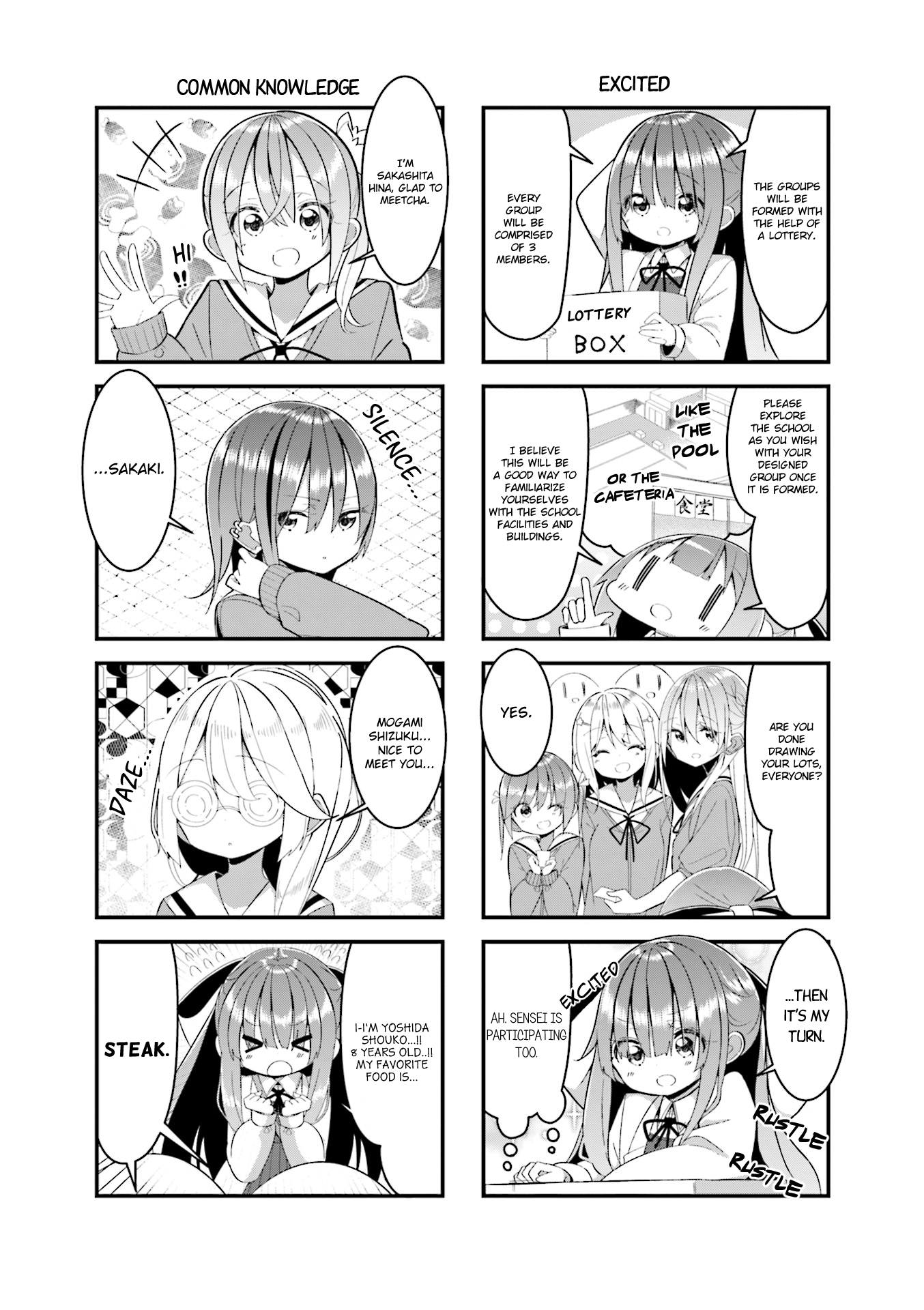 Shoko Sensei! Vol. 1 Ch. 2 第2页