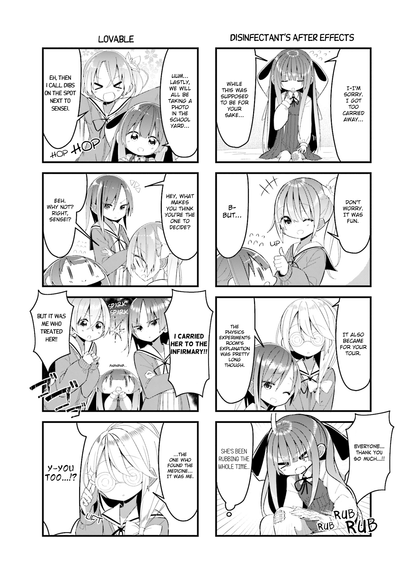 Shoko Sensei! Vol. 1 Ch. 2 第7页