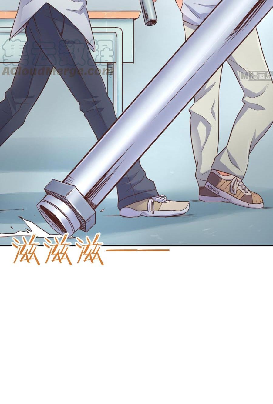 Goddess's Personal Doctor Ch. 6 第11页
