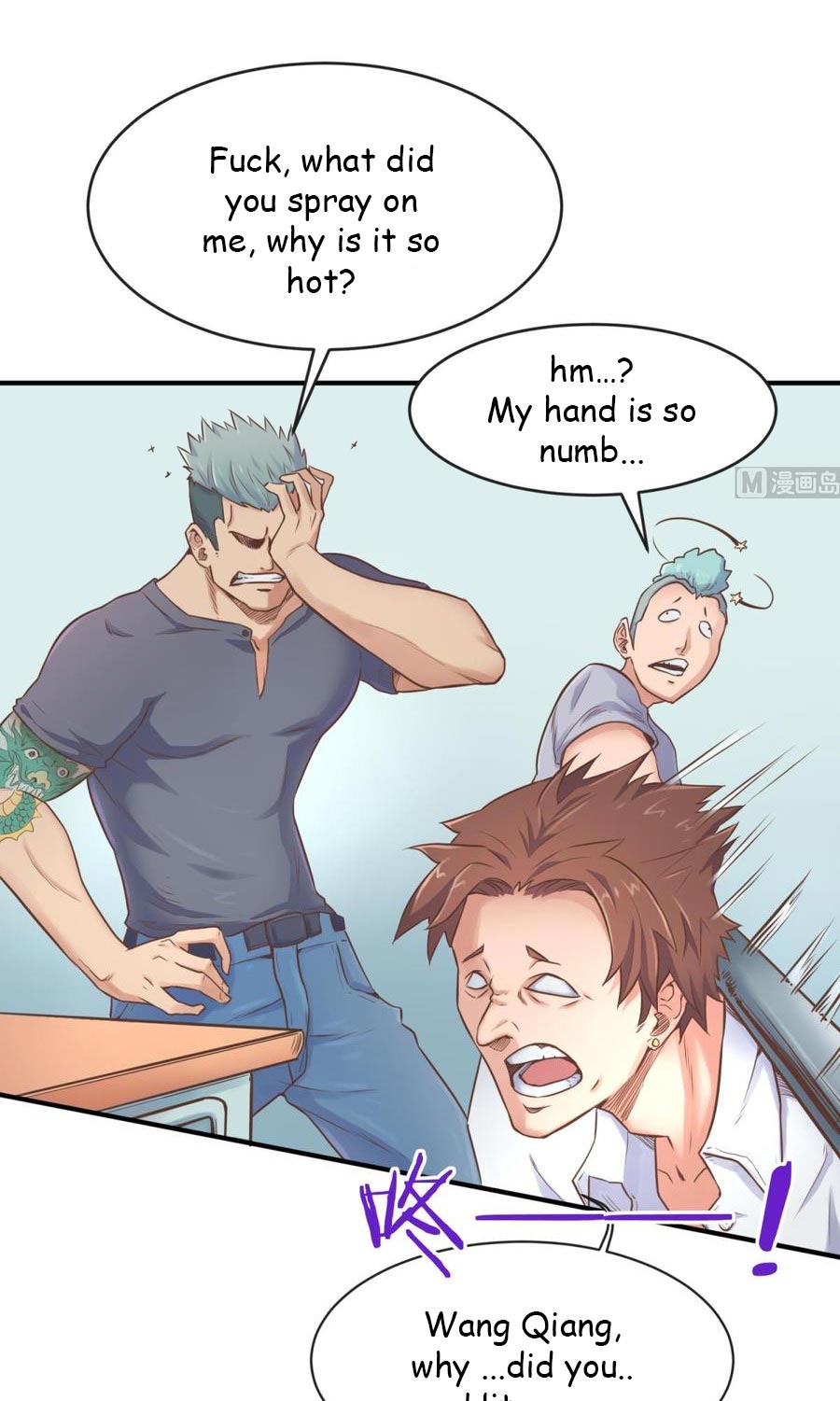 Goddess's Personal Doctor Ch. 6 第33页