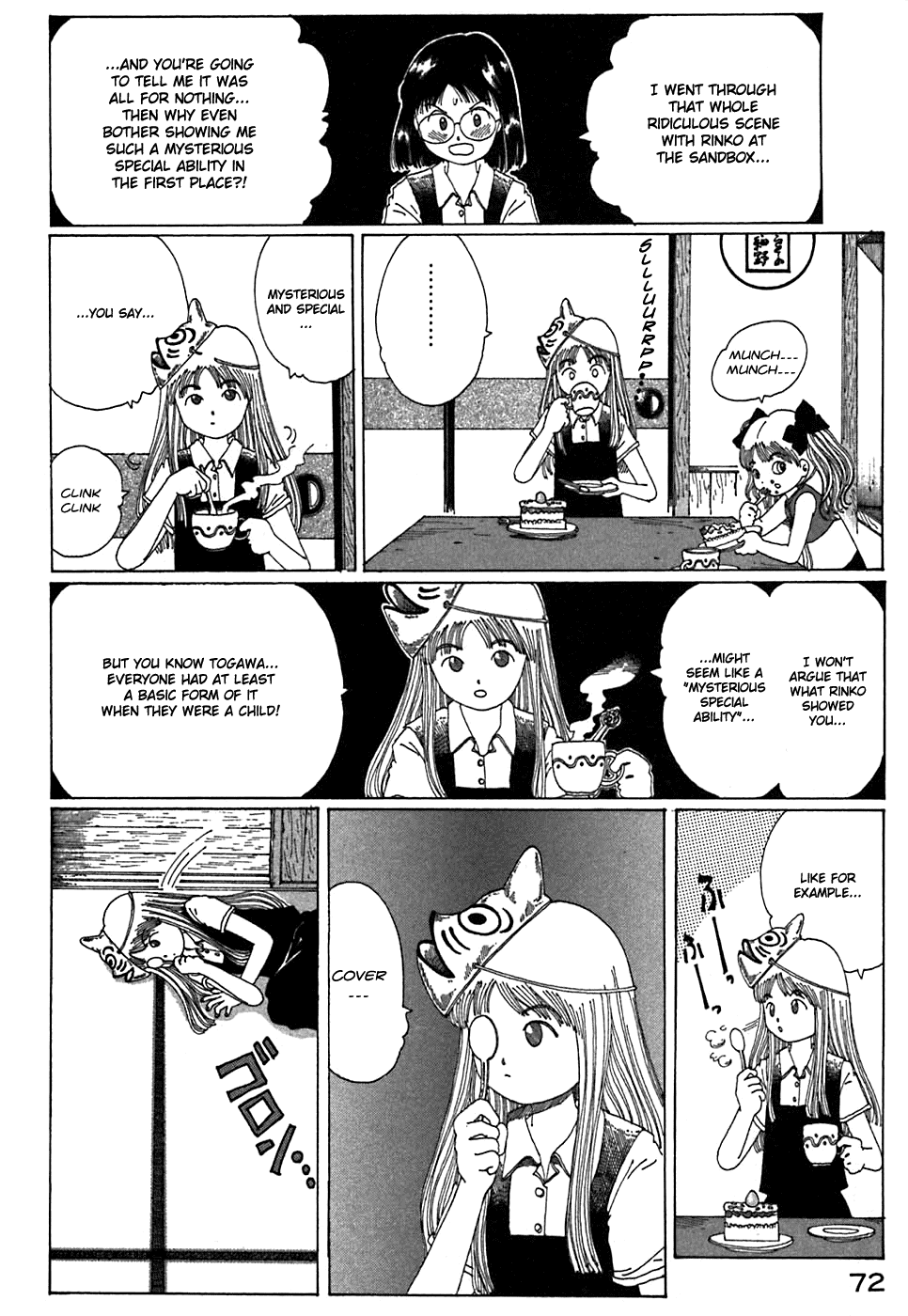 Discommunication: Seireihen Lucid Dream 第16页