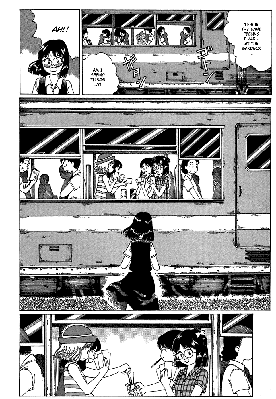 Discommunication: Seireihen Lucid Dream 第21页