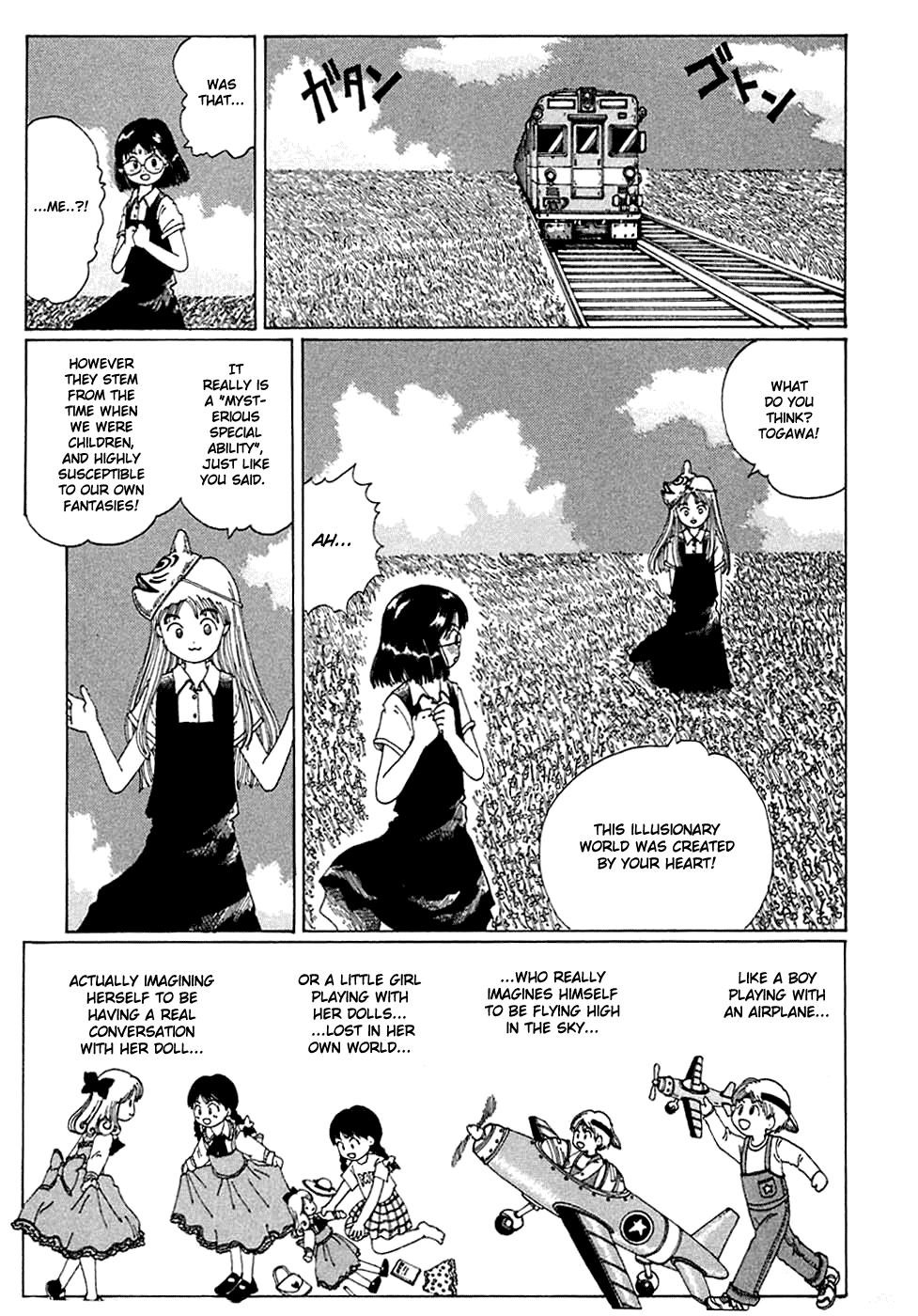 Discommunication: Seireihen Lucid Dream 第22页