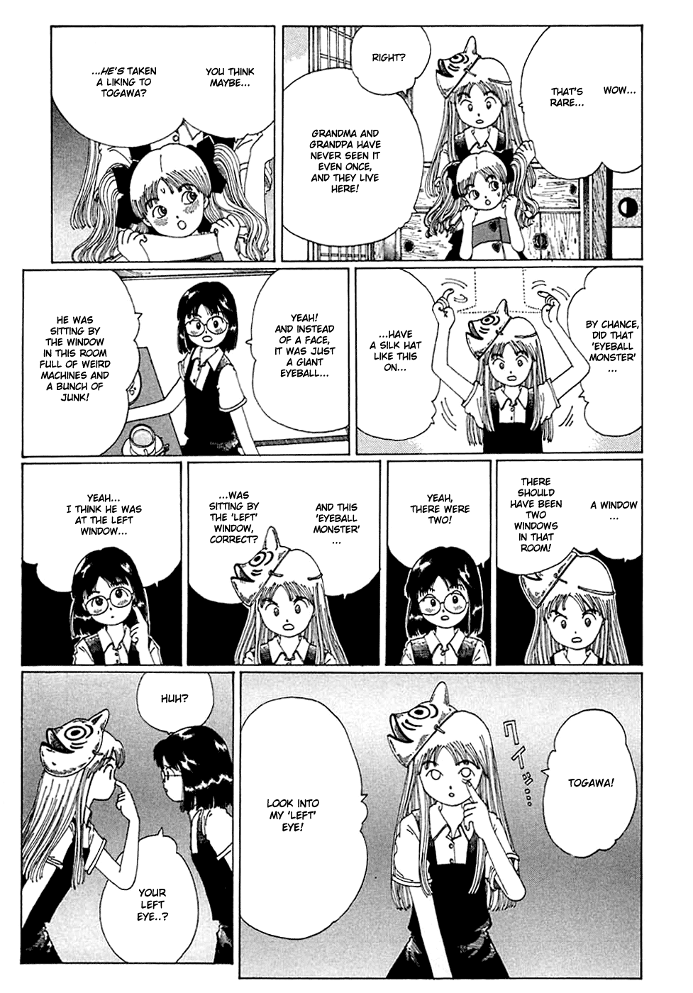 Discommunication: Seireihen Lucid Dream 第26页