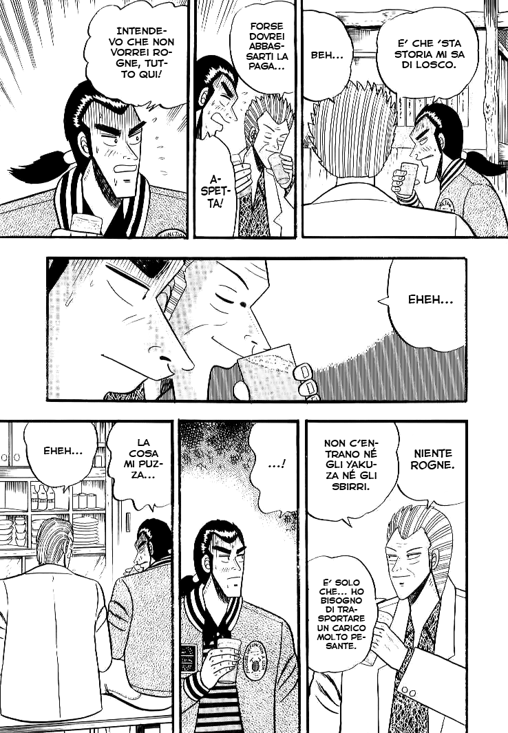 Silver and Gold Vol. 1 Ch. 1 第12页