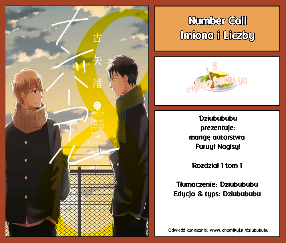 Number Call 第2页