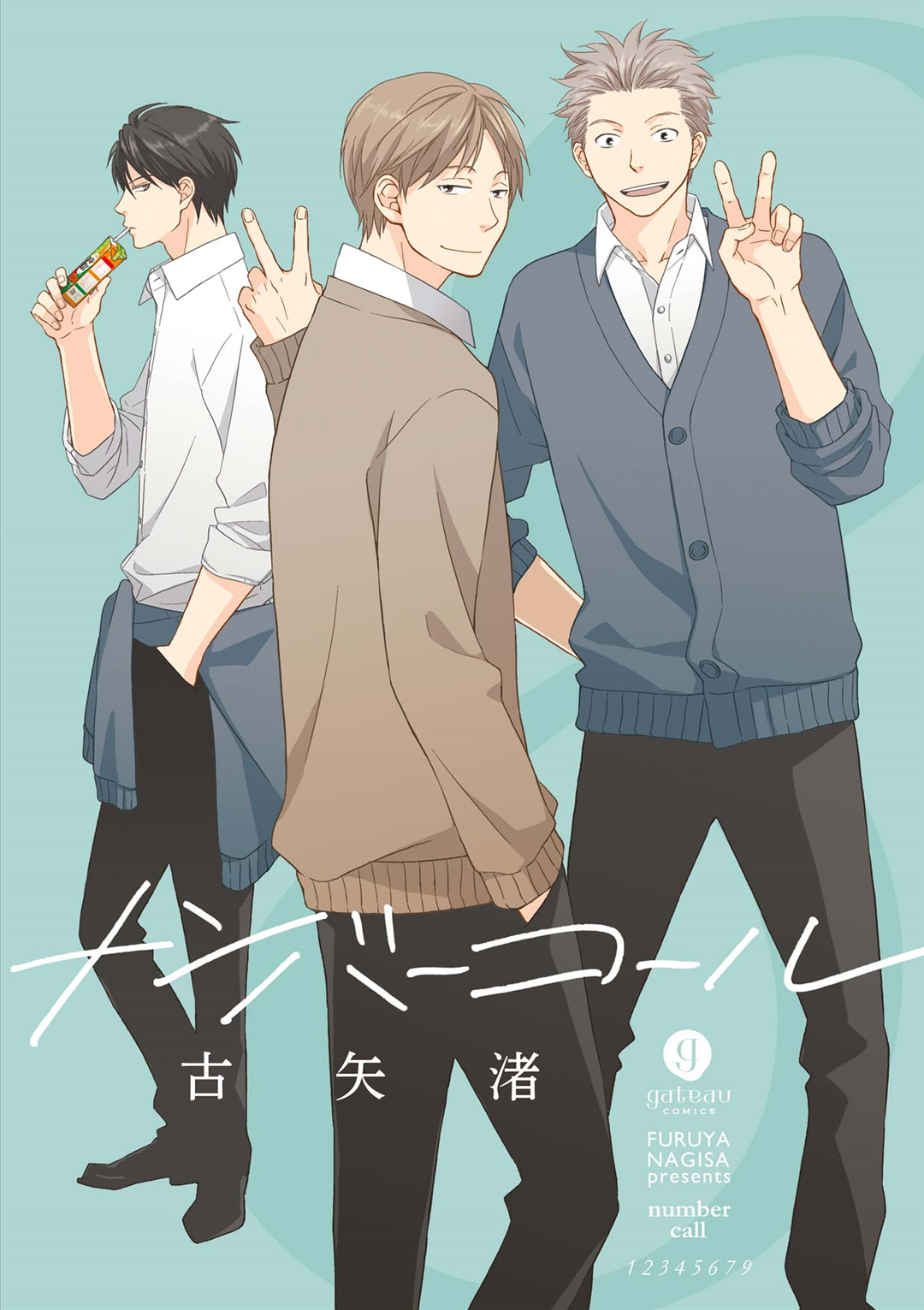 Number Call 第5页