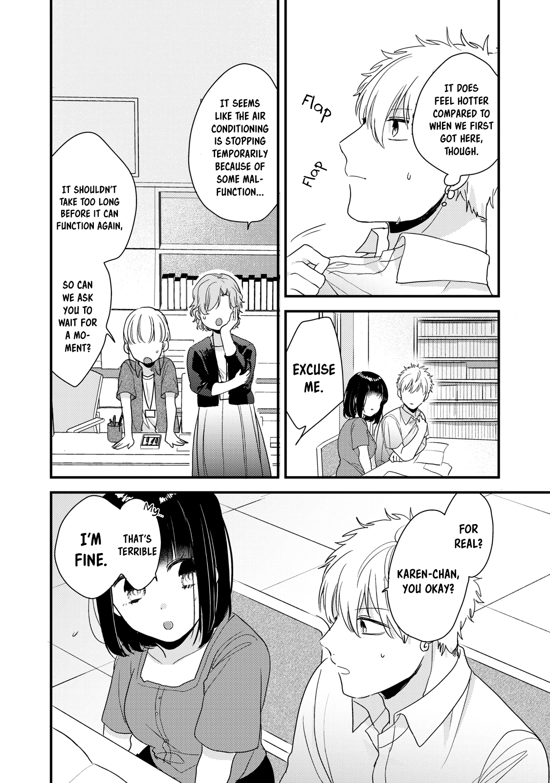 Dekiai-kun wa Te wo Dasenai Ch. 5 第12页