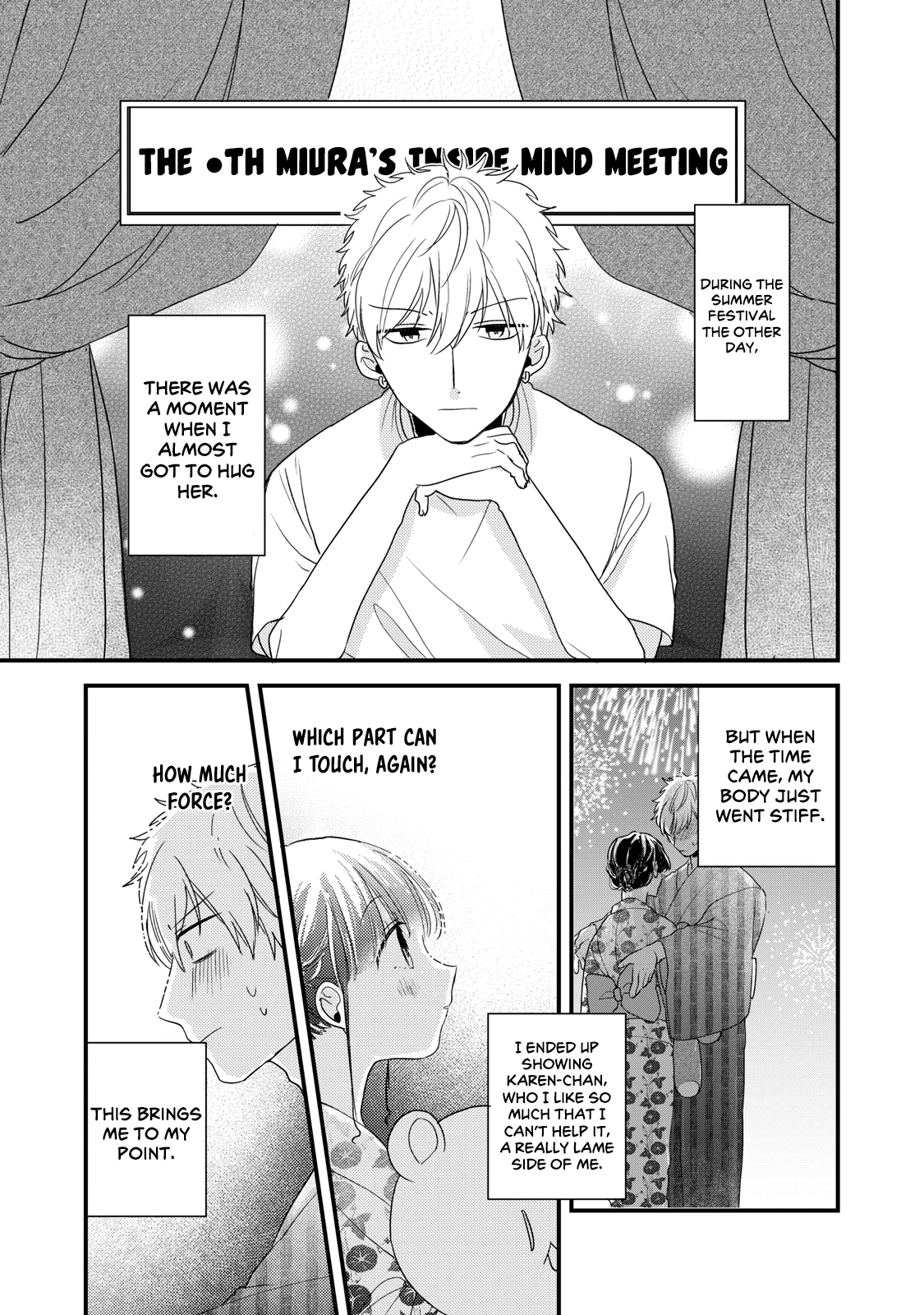 Dekiai-kun wa Te wo Dasenai Ch. 5 第3页