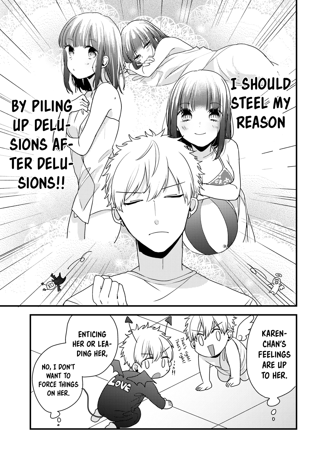 Dekiai-kun wa Te wo Dasenai Ch. 5 第7页