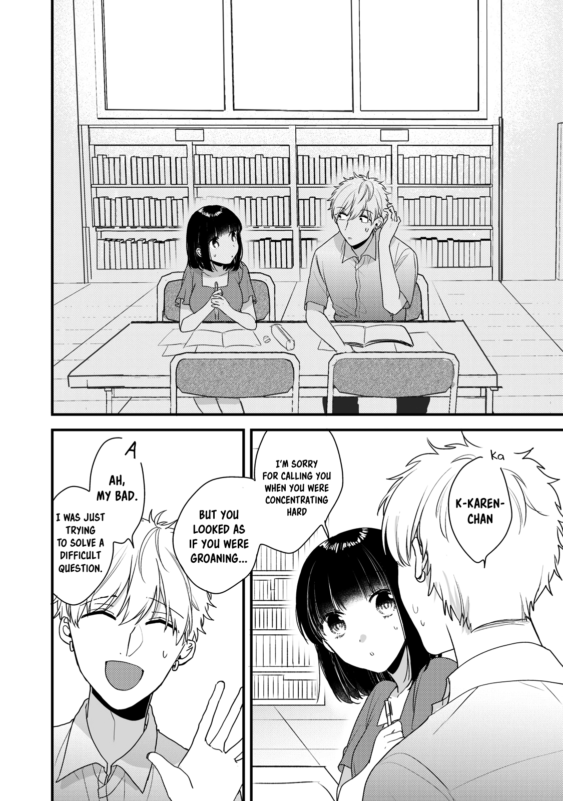 Dekiai-kun wa Te wo Dasenai Ch. 5 第10页