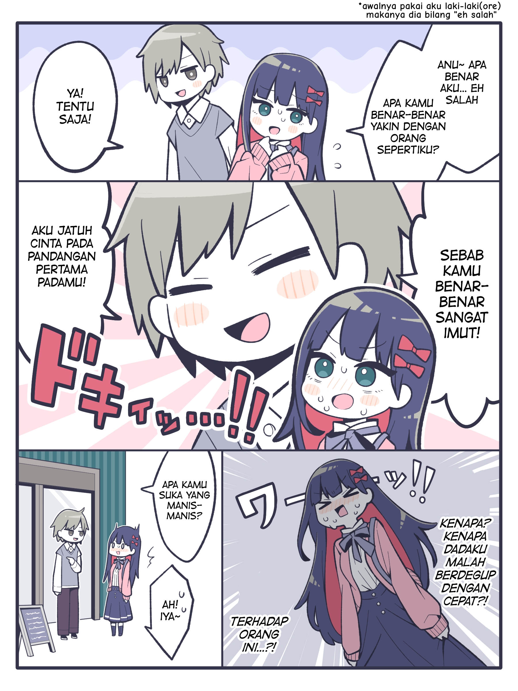 The Crossdressing Boy Who Lets Him Fondle 第4页