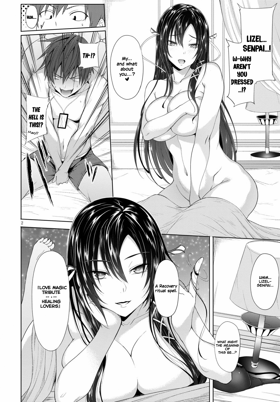 Maou Gakuen no Hangyakusha Healing Lovers 第3页