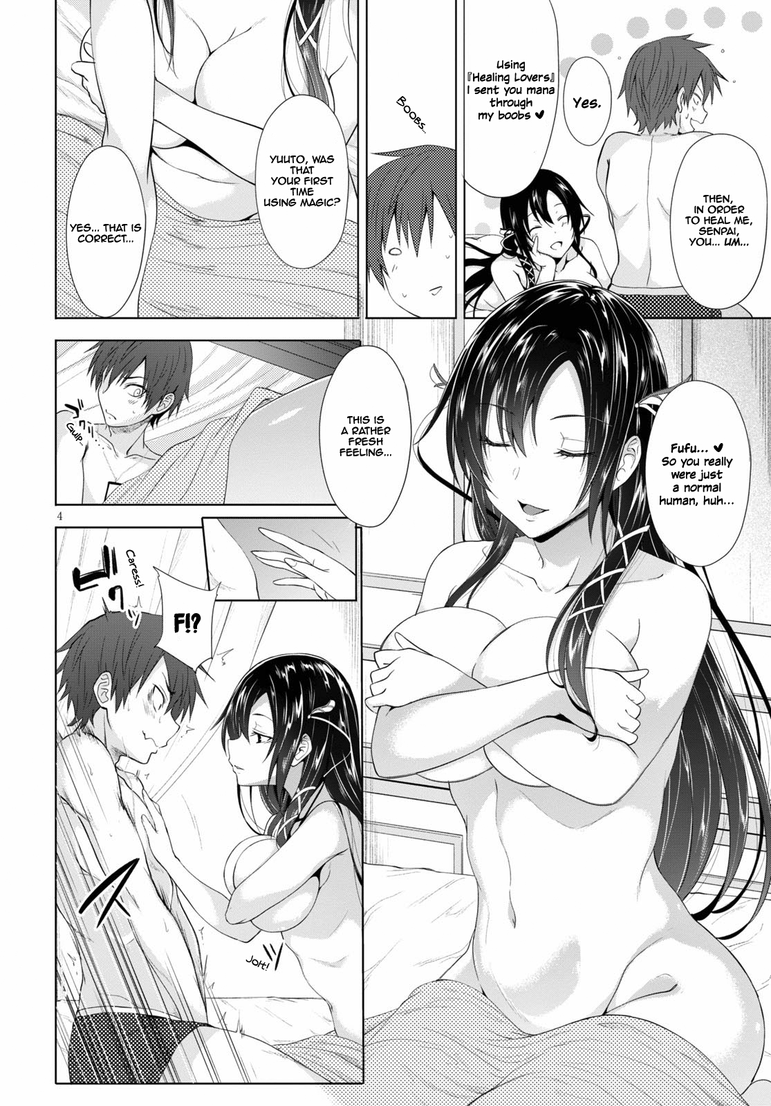 Maou Gakuen no Hangyakusha Healing Lovers 第5页