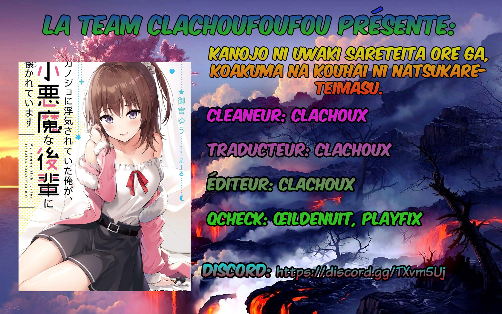 Kanojo ni Uwaki Sareteita Ore ga, Koakuma na Kouhai ni Natsukareteimasu Vol. 1 Ch. 2 第1页