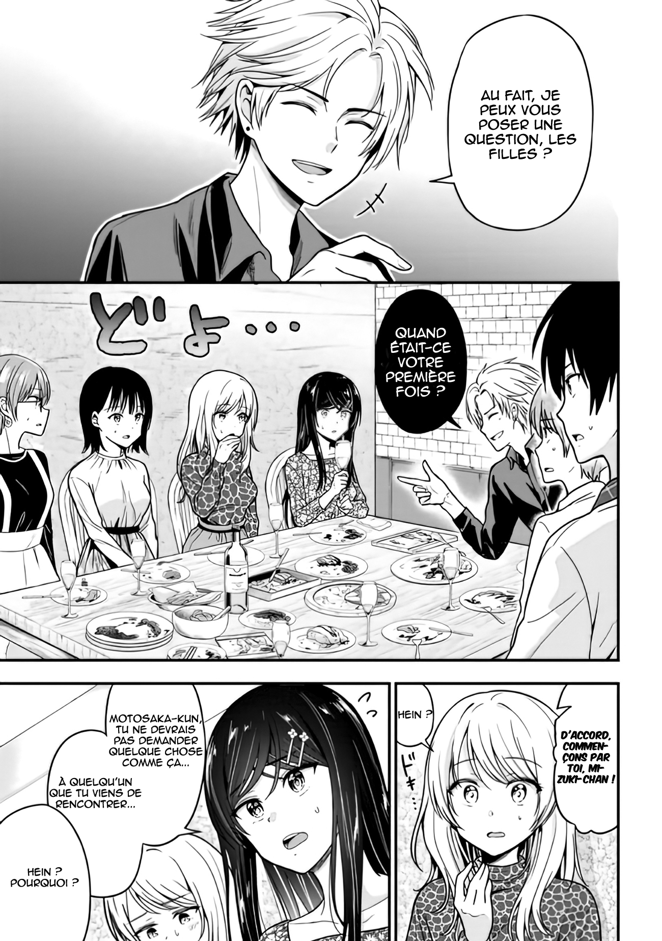 Kanojo ni Uwaki Sareteita Ore ga, Koakuma na Kouhai ni Natsukareteimasu Vol. 1 Ch. 2 第14页