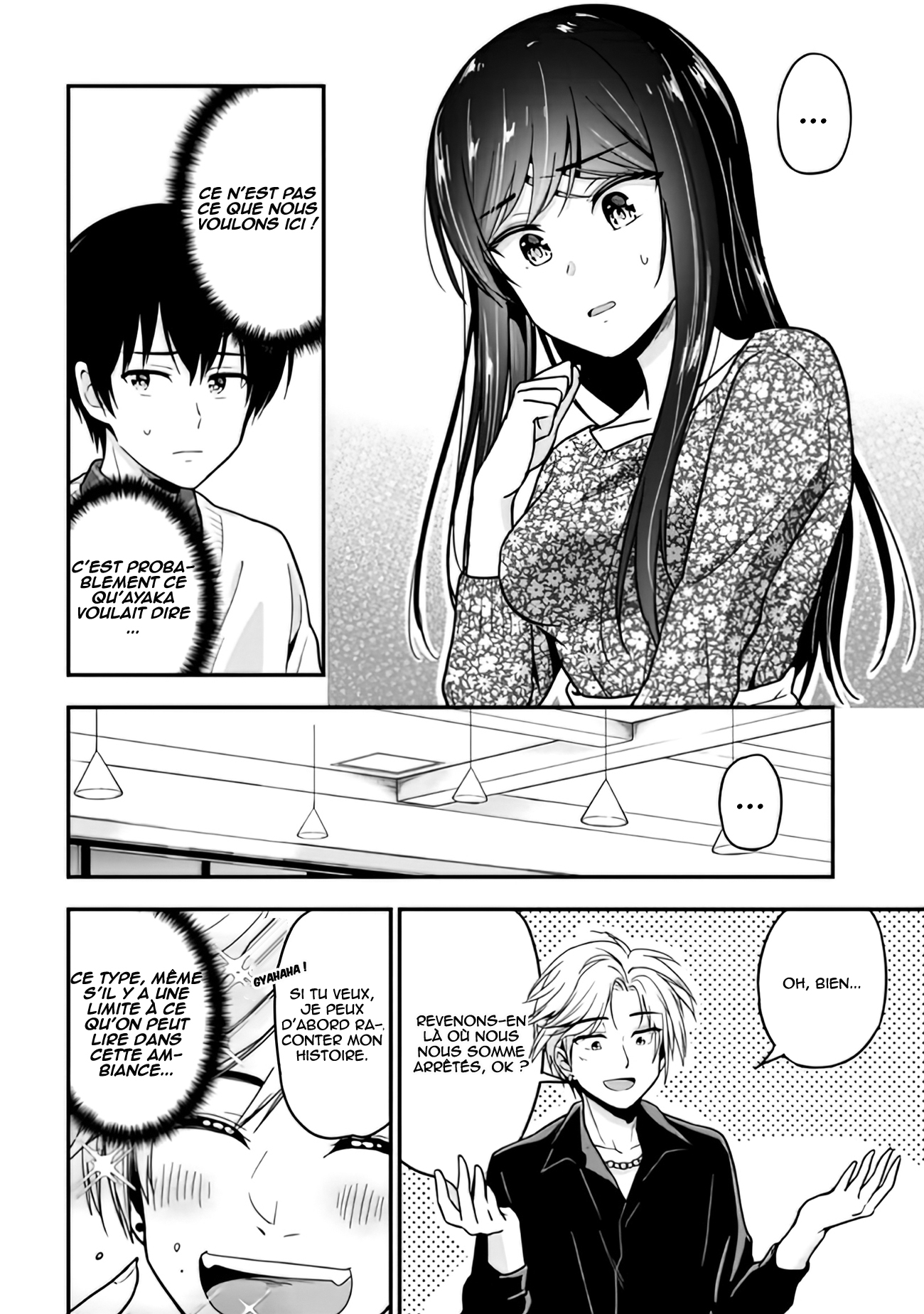 Kanojo ni Uwaki Sareteita Ore ga, Koakuma na Kouhai ni Natsukareteimasu Vol. 1 Ch. 2 第17页