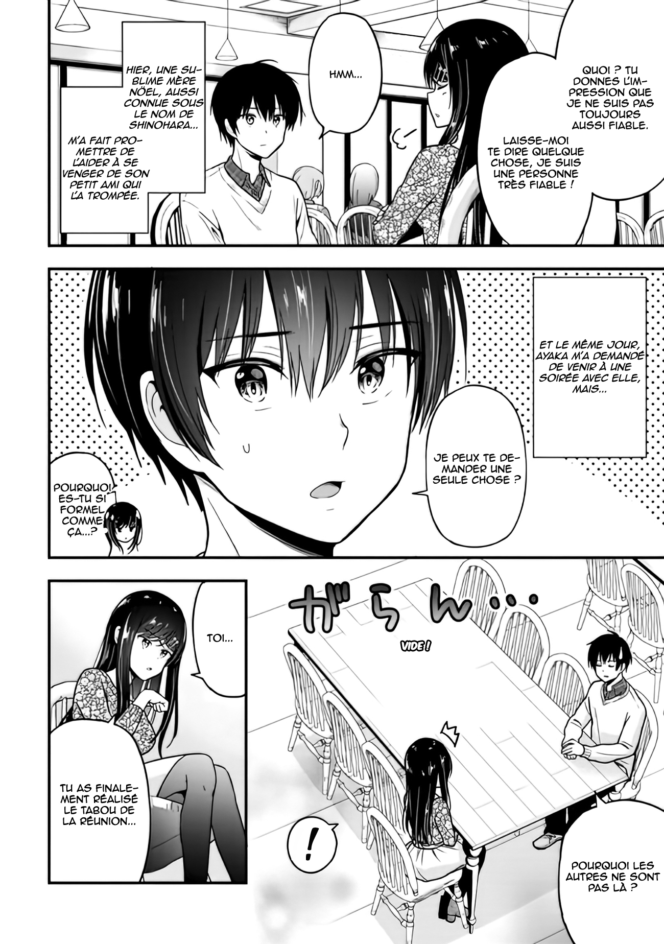 Kanojo ni Uwaki Sareteita Ore ga, Koakuma na Kouhai ni Natsukareteimasu Vol. 1 Ch. 2 第3页