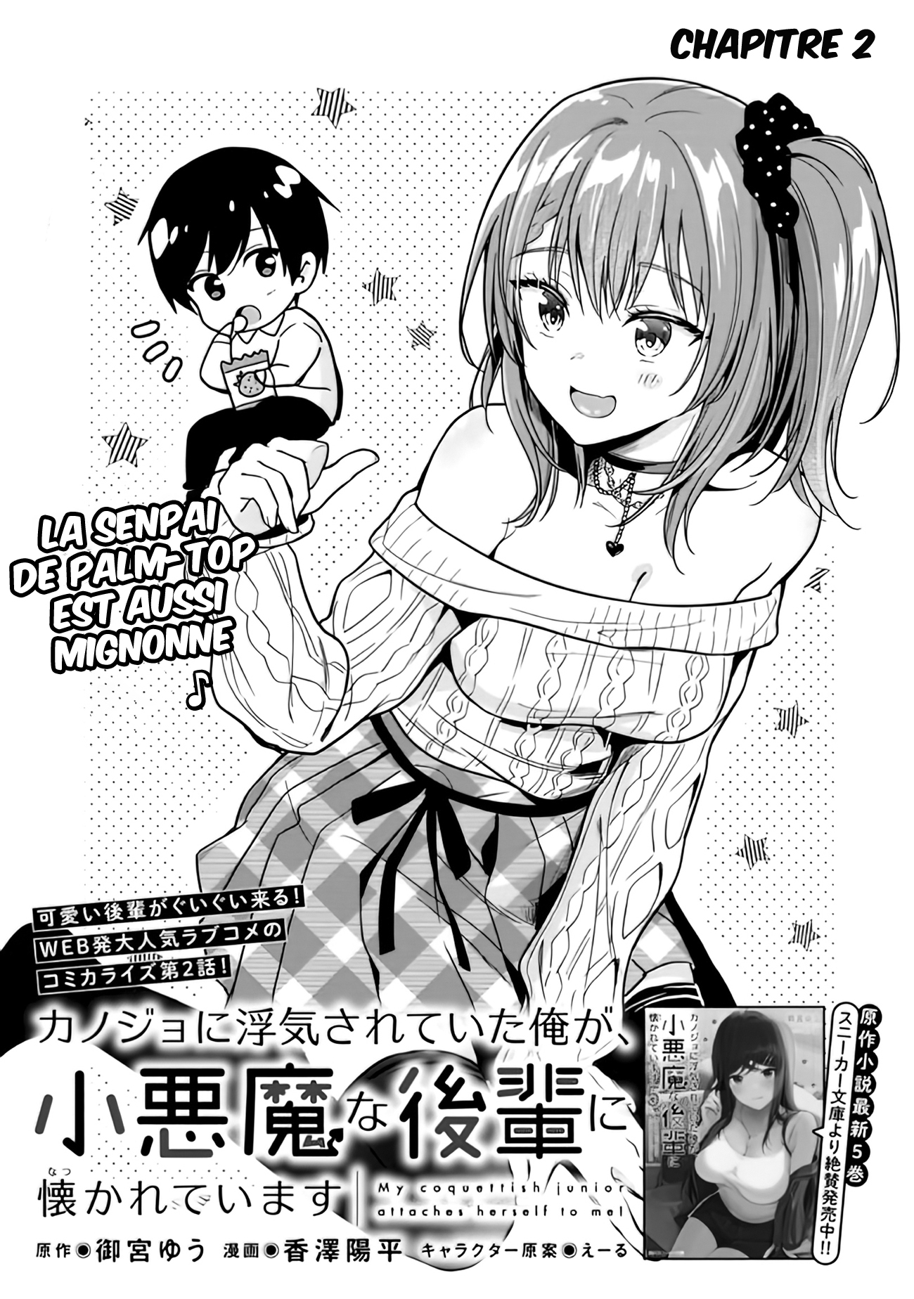 Kanojo ni Uwaki Sareteita Ore ga, Koakuma na Kouhai ni Natsukareteimasu Vol. 1 Ch. 2 第5页