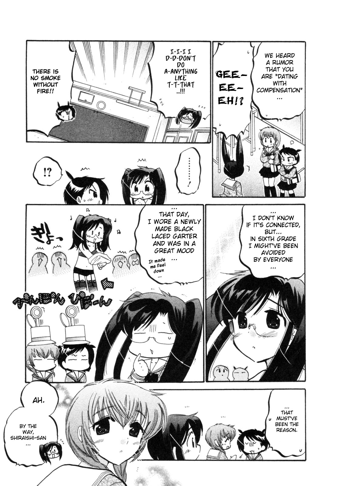 Chu-Bra!! STEP.2 第19页