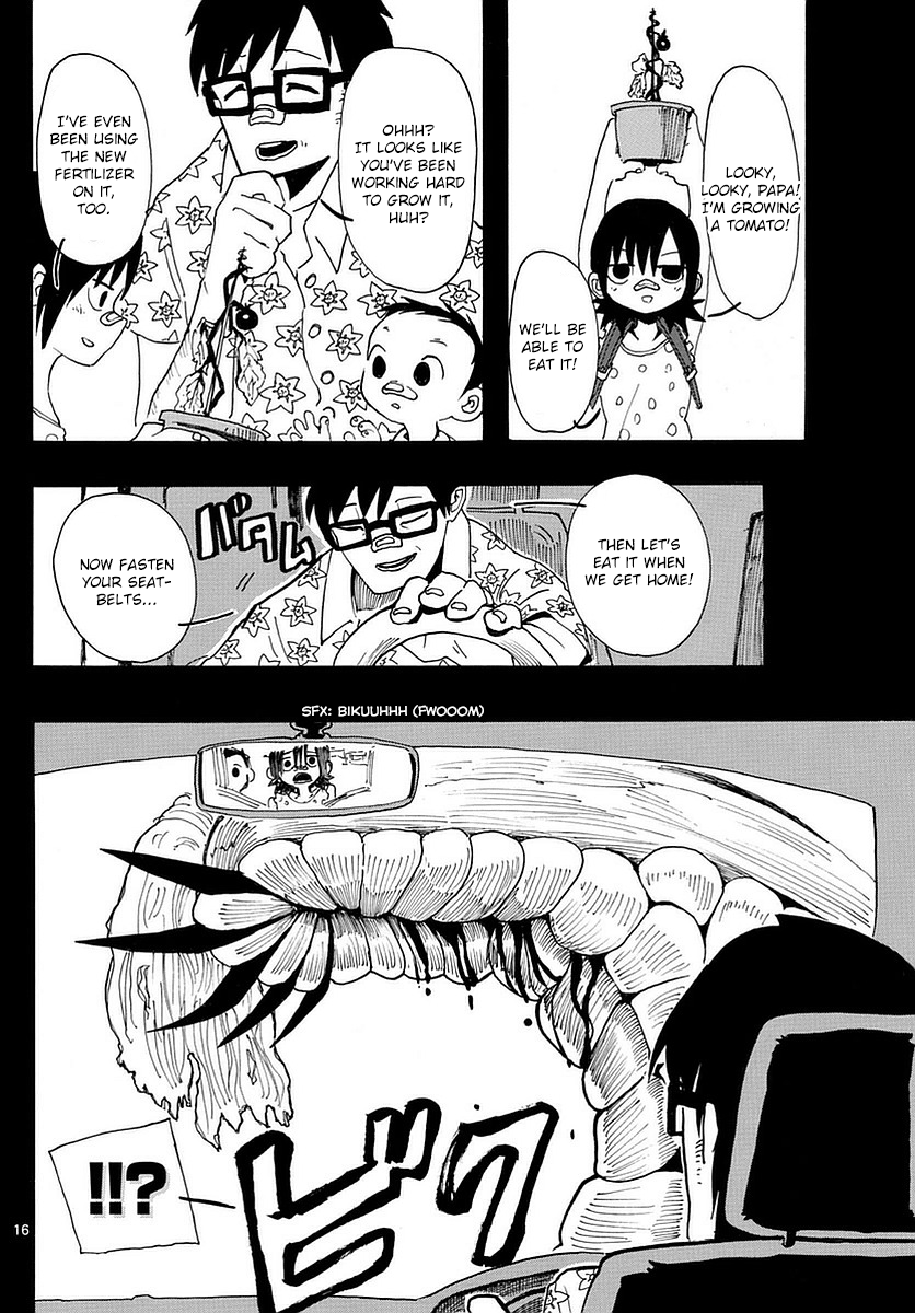RYOKO MEMORY OF THE PAST 第15页