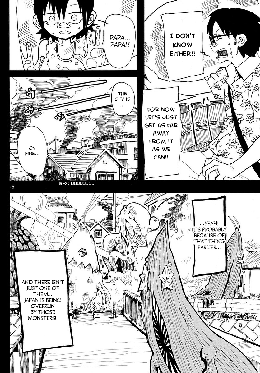RYOKO MEMORY OF THE PAST 第17页
