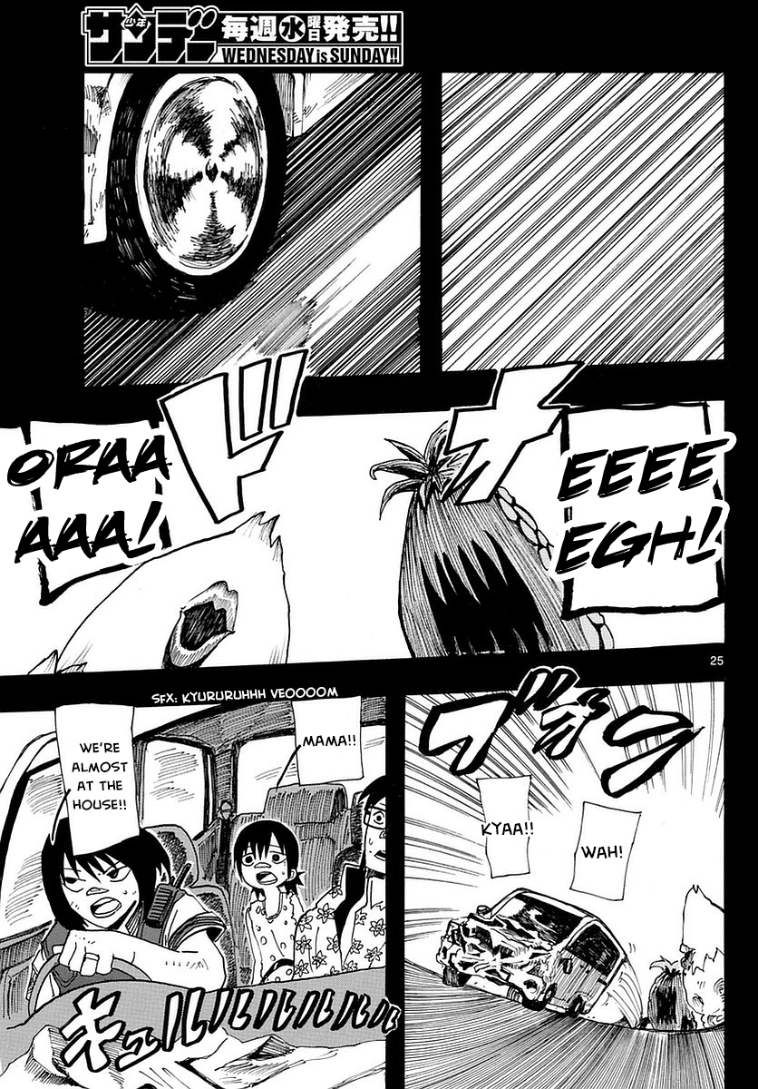 RYOKO MEMORY OF THE PAST 第24页