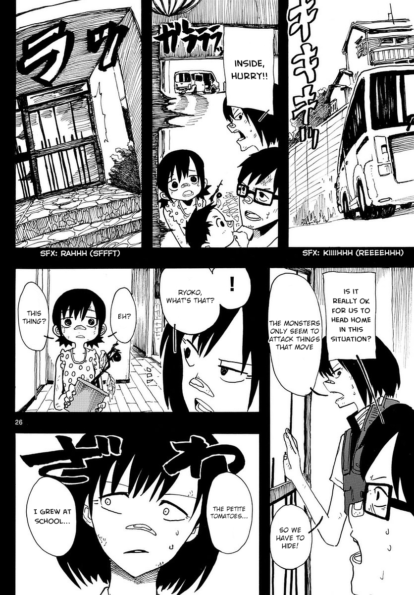 RYOKO MEMORY OF THE PAST 第25页