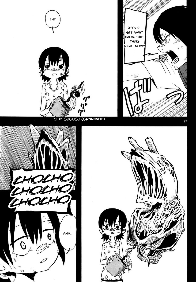 RYOKO MEMORY OF THE PAST 第26页