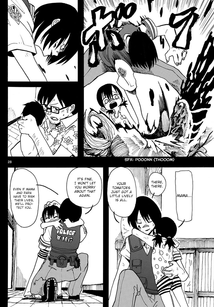 RYOKO MEMORY OF THE PAST 第27页